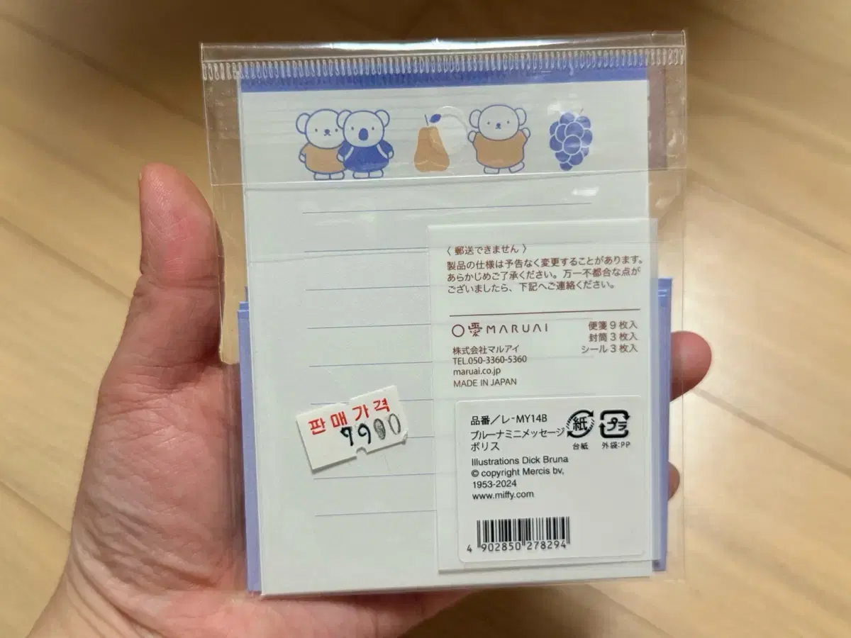 thumbnail-1